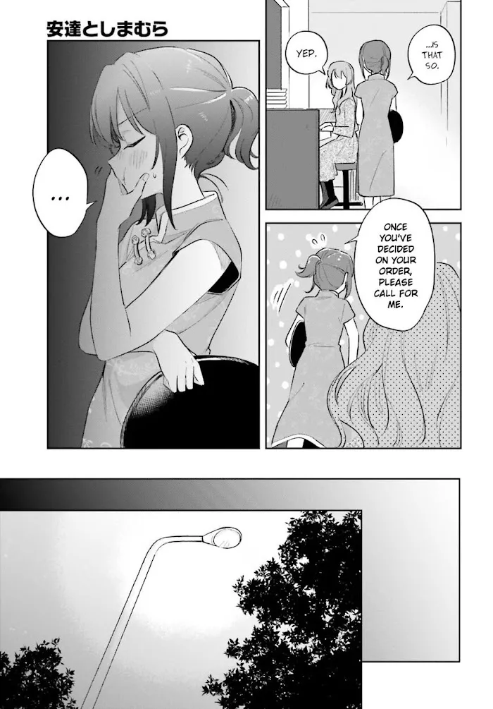 Adachi to Shimamura - Page 20