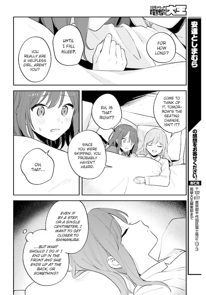 Adachi to Shimamura - Page 25