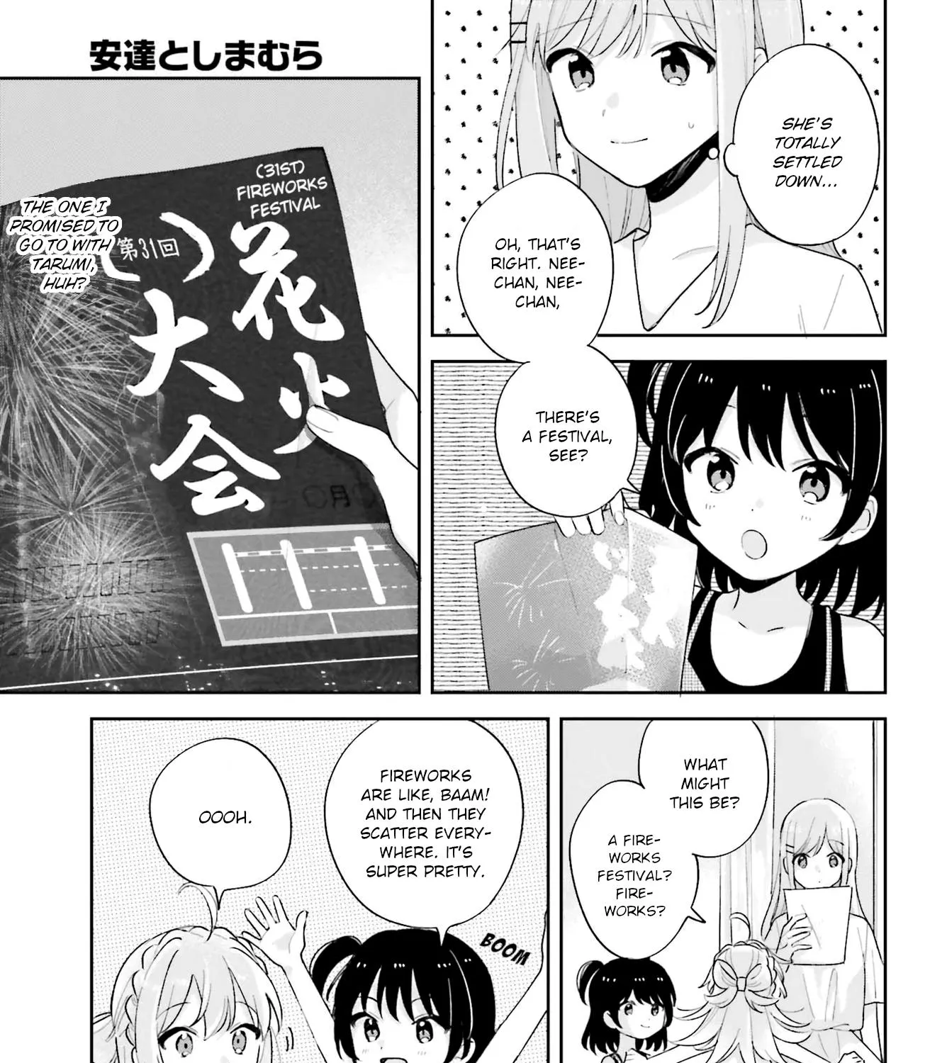 Adachi to Shimamura - Page 12