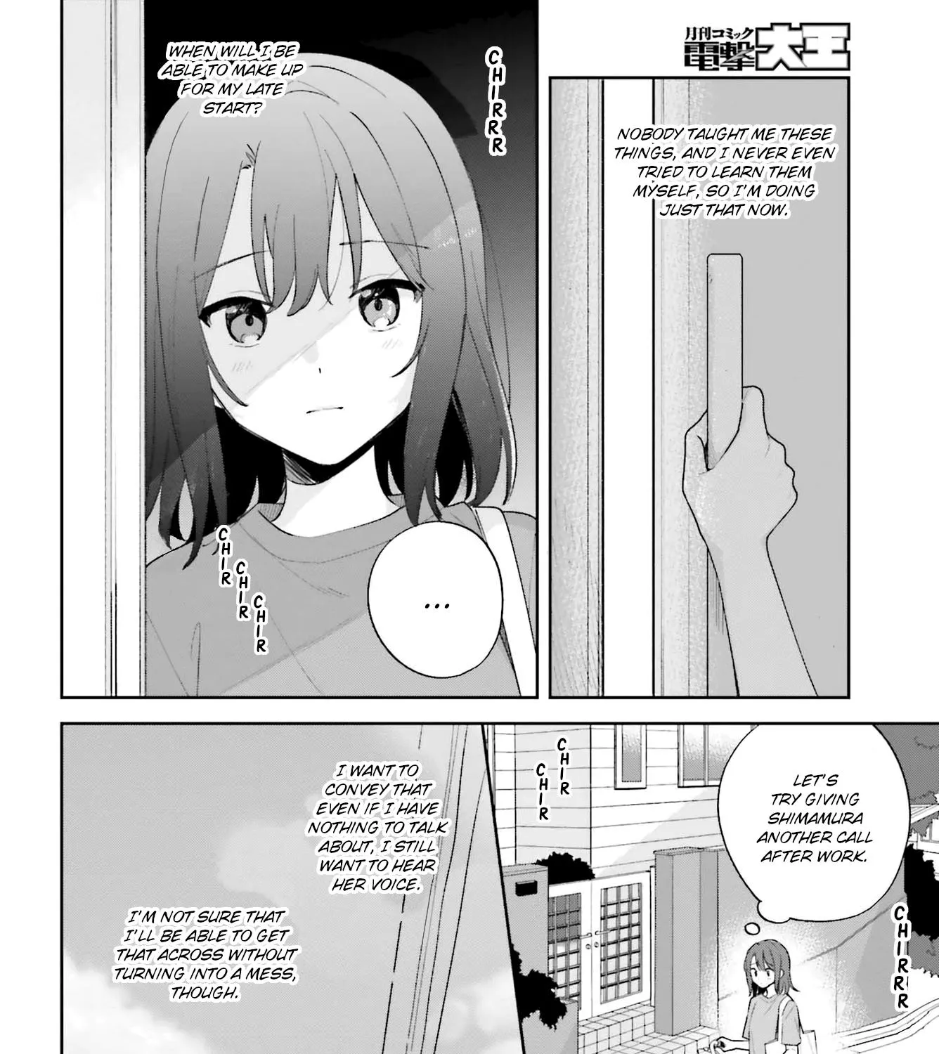 Adachi to Shimamura - Page 6