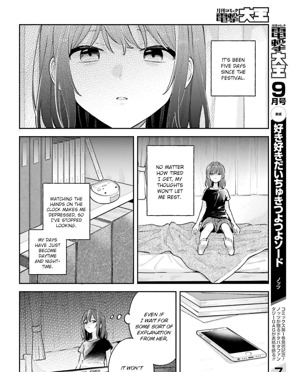 Adachi to Shimamura - Page 6