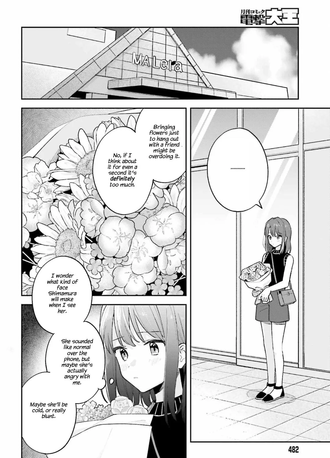 Adachi to Shimamura - Page 22