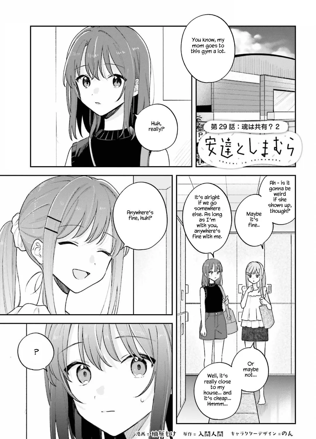 Adachi to Shimamura - Page 44