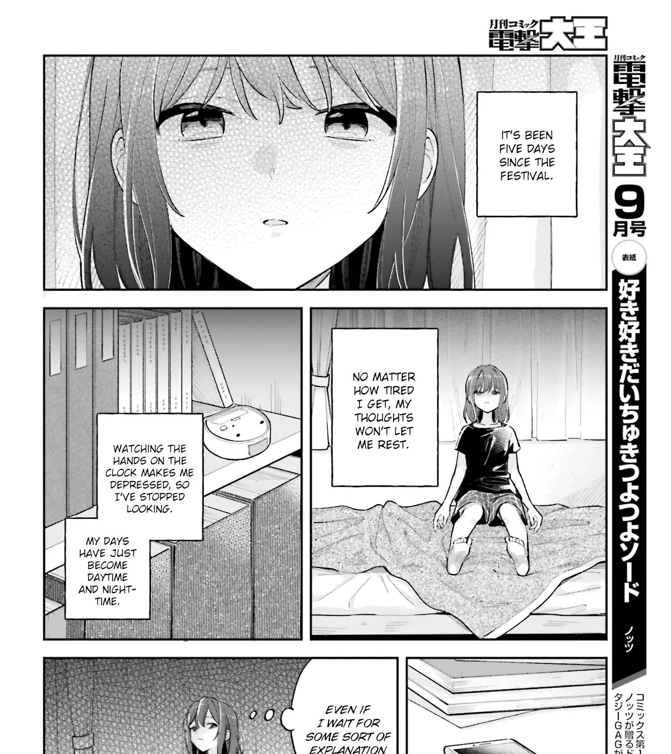 Adachi to Shimamura - Page 6