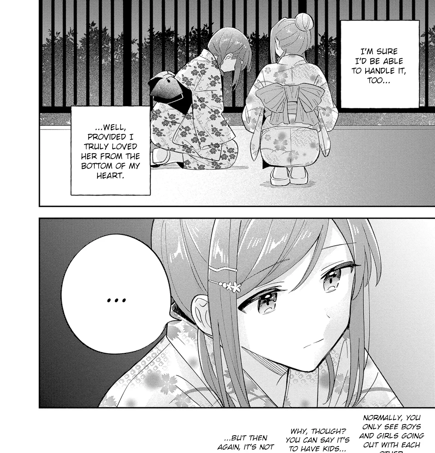 Adachi to Shimamura - Page 32