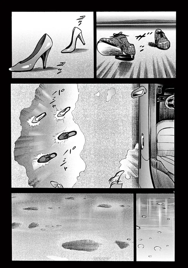 Adam & Eve - Page 7