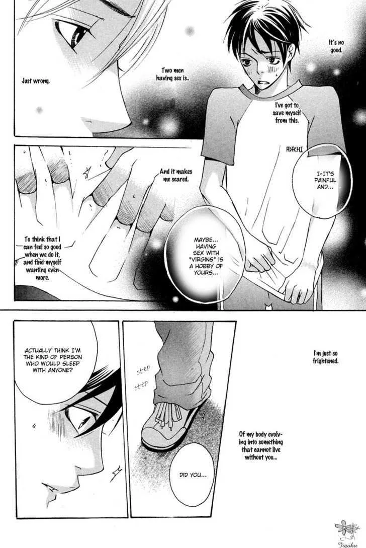 Adam no Junjou - Page 20