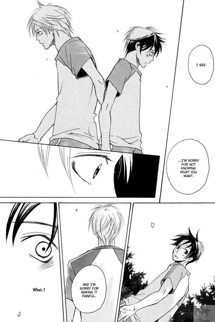 Adam no Junjou - Page 21