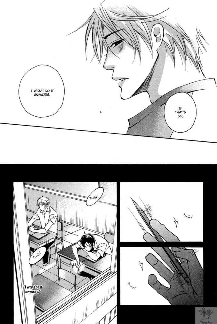 Adam no Junjou - Page 22