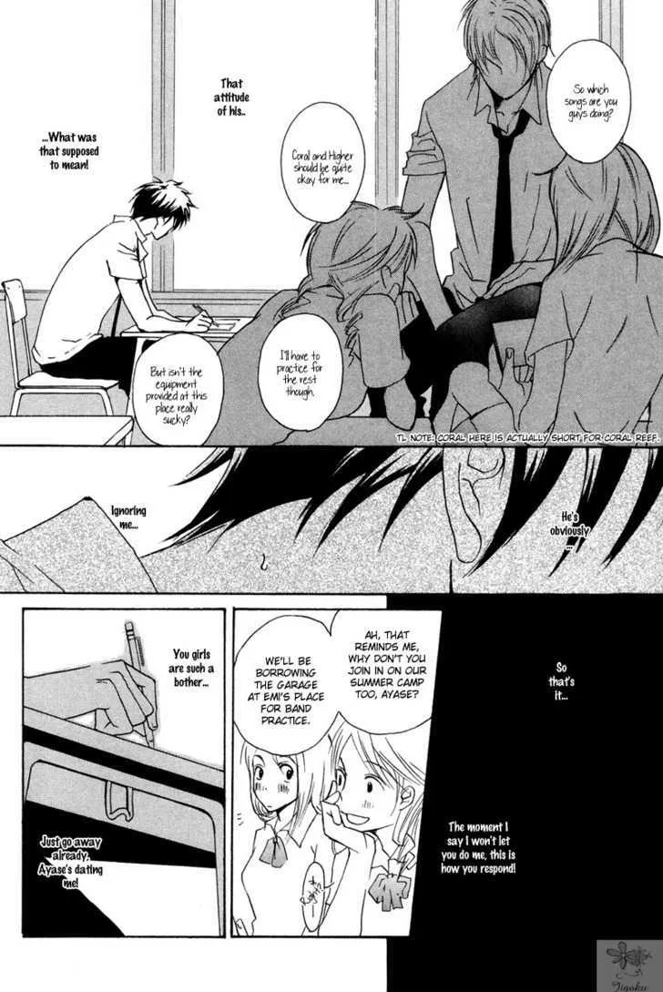 Adam no Junjou - Page 26