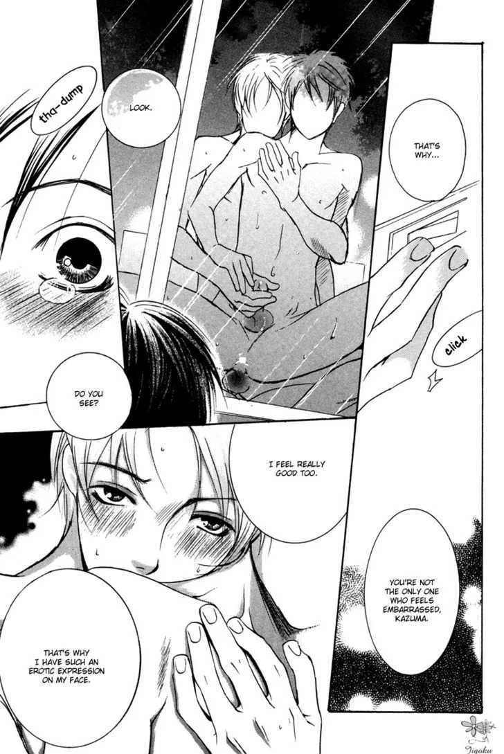 Adam no Junjou - Page 35