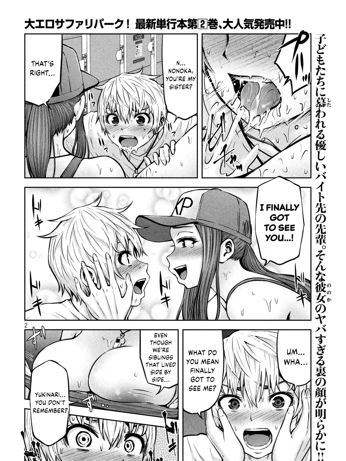 Adamasu No Majotachi - Page 3