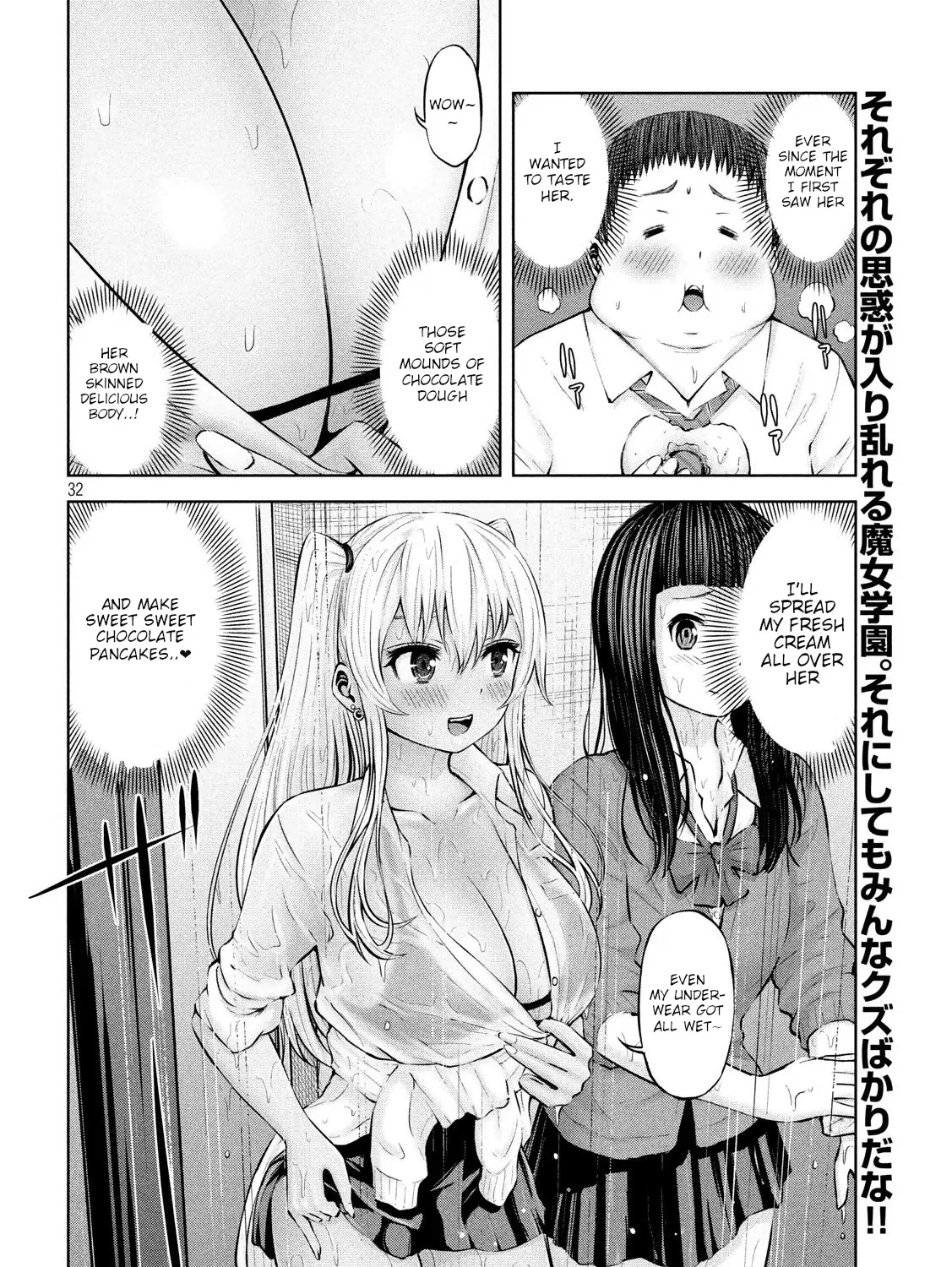 Adamasu No Majotachi - Page 62