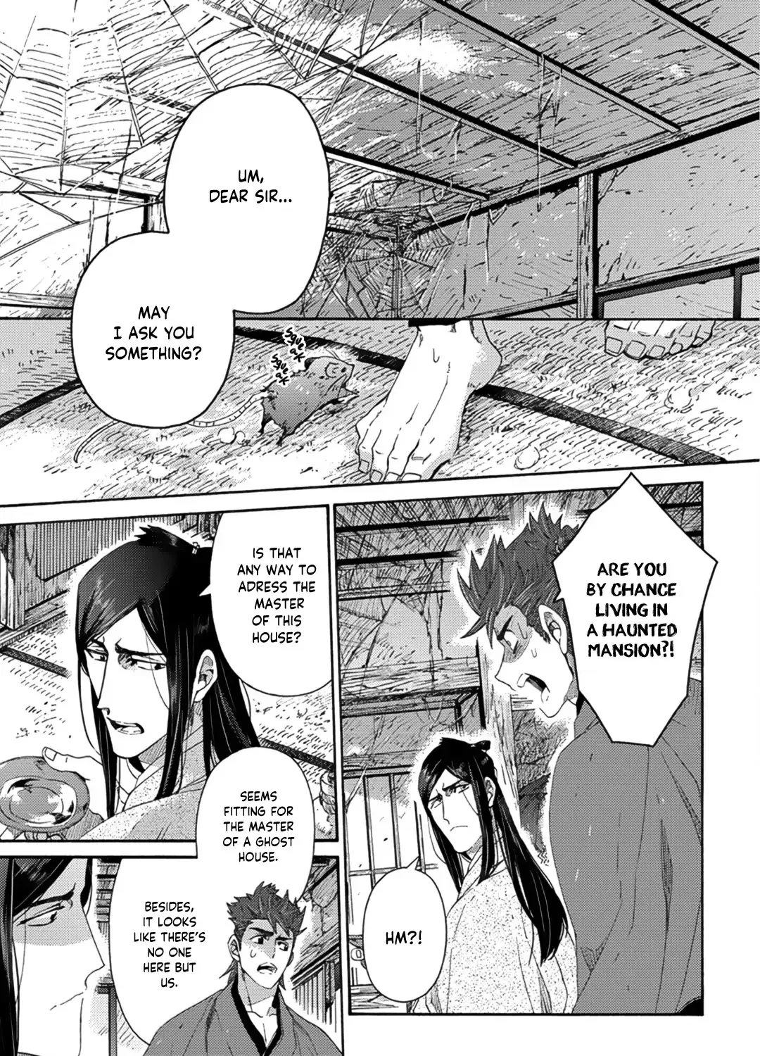 Adatsubaki Yugamite Haguruma - Page 30