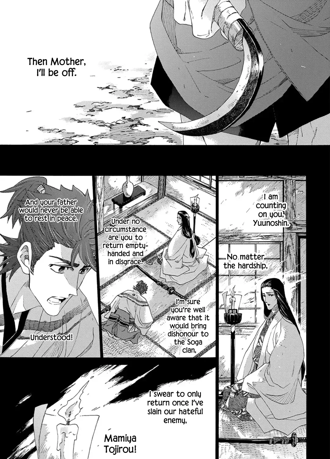 Adatsubaki Yugamite Haguruma - Page 46