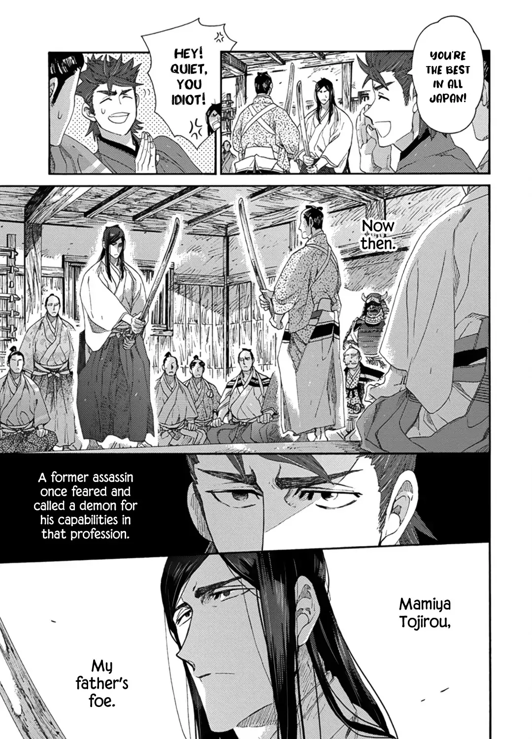 Adatsubaki Yugamite Haguruma - Page 54