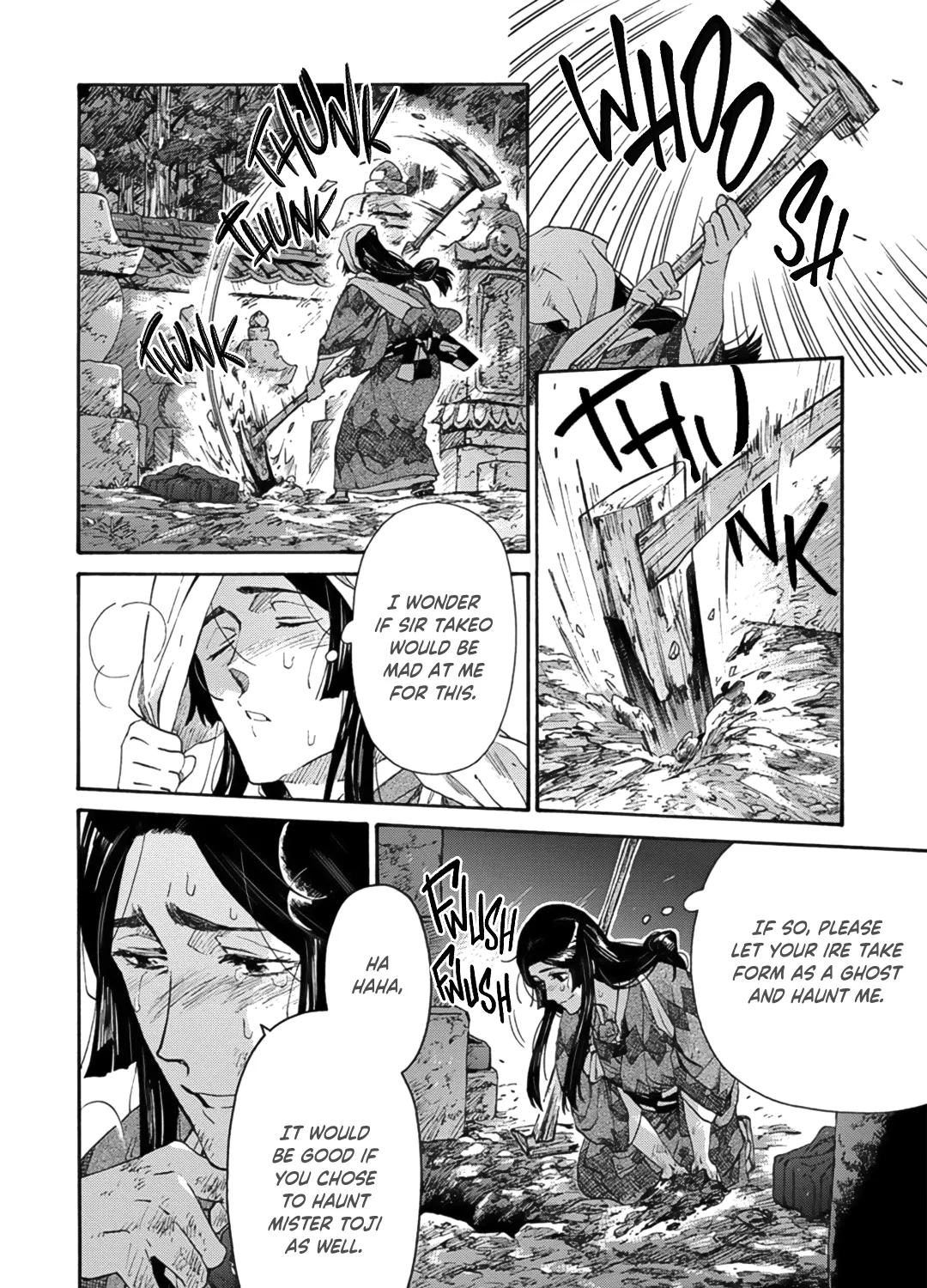 Adatsubaki Yugamite Haguruma - Page 102