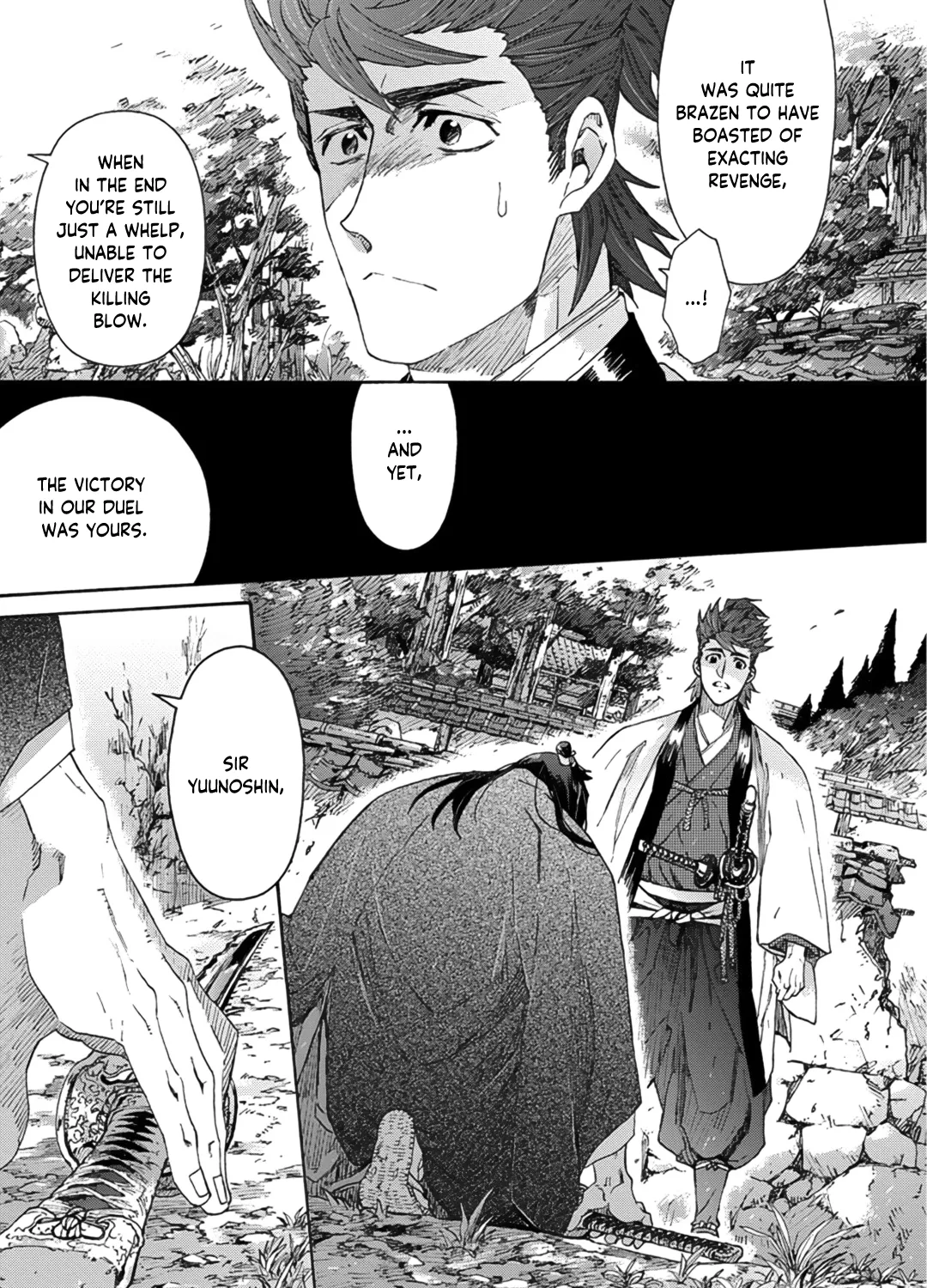 Adatsubaki Yugamite Haguruma - Page 32