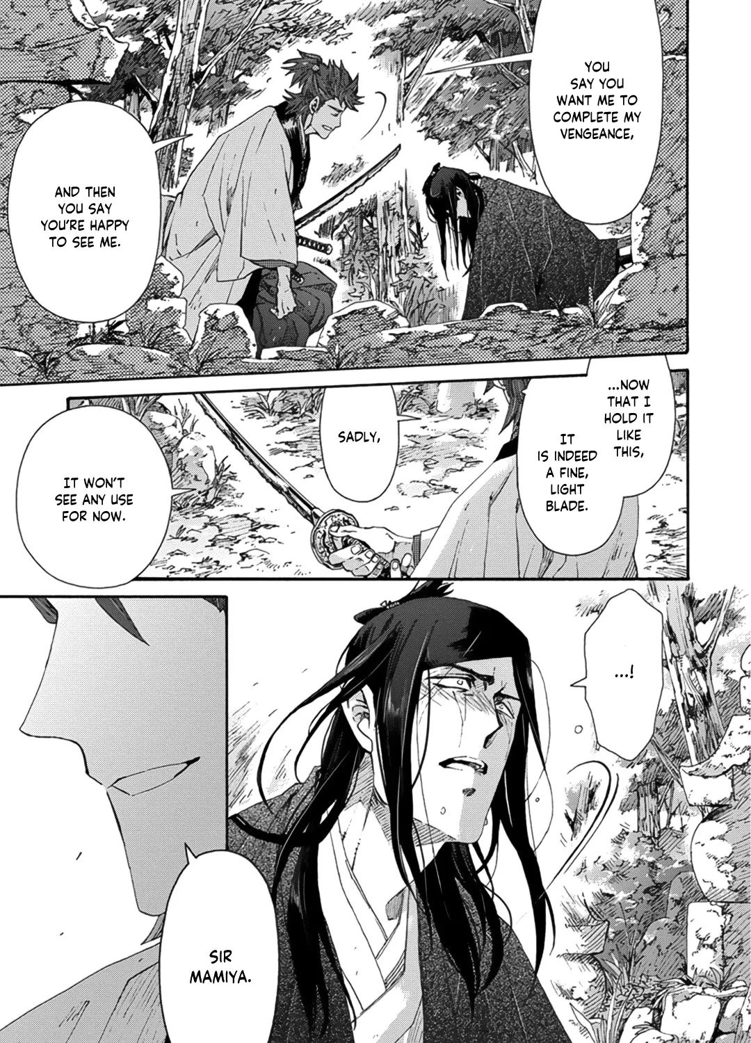 Adatsubaki Yugamite Haguruma - Page 48