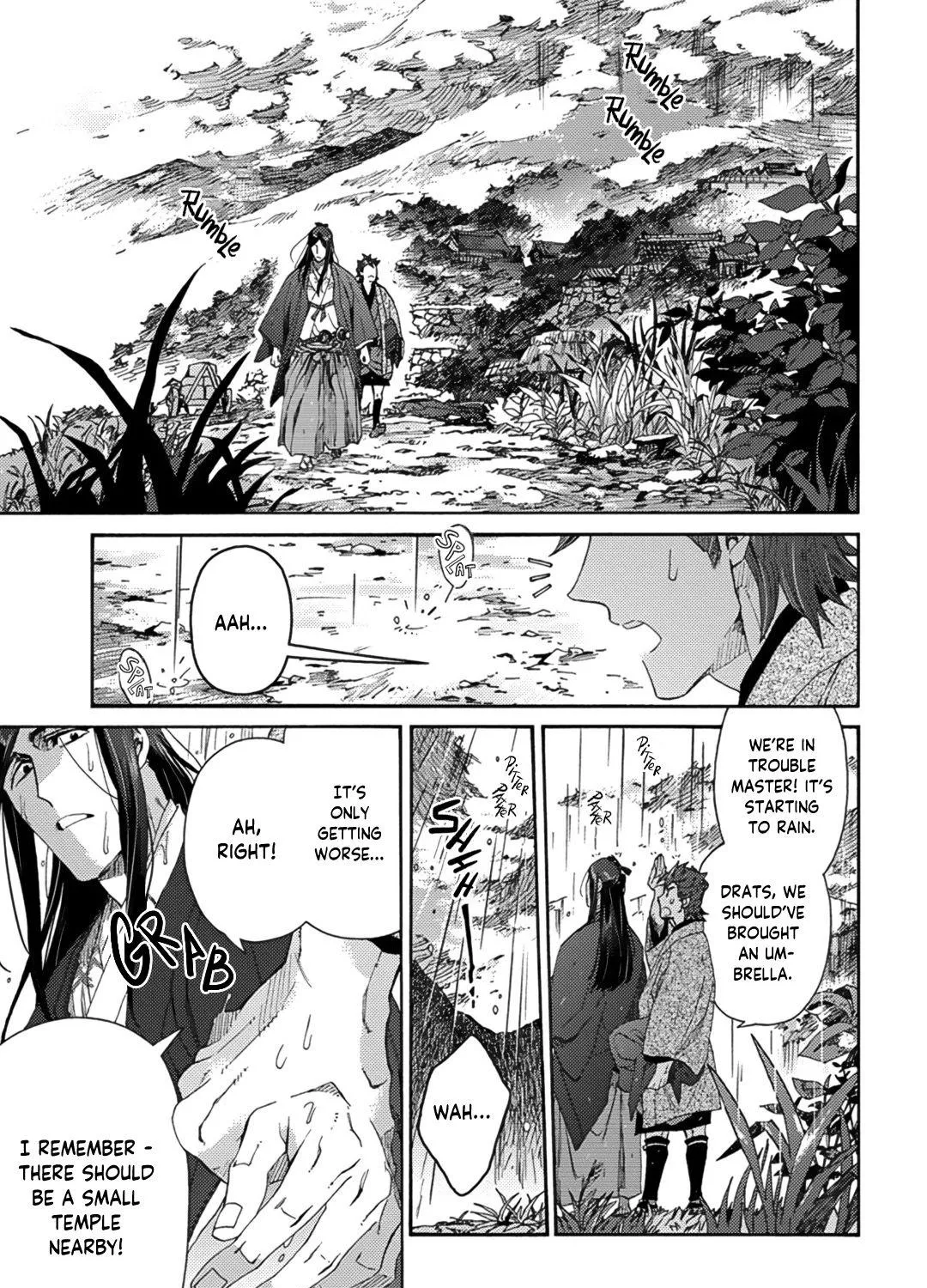 Adatsubaki Yugamite Haguruma - Page 32