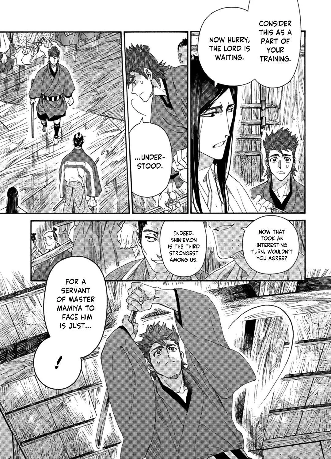 Adatsubaki Yugamite Haguruma - Page 4