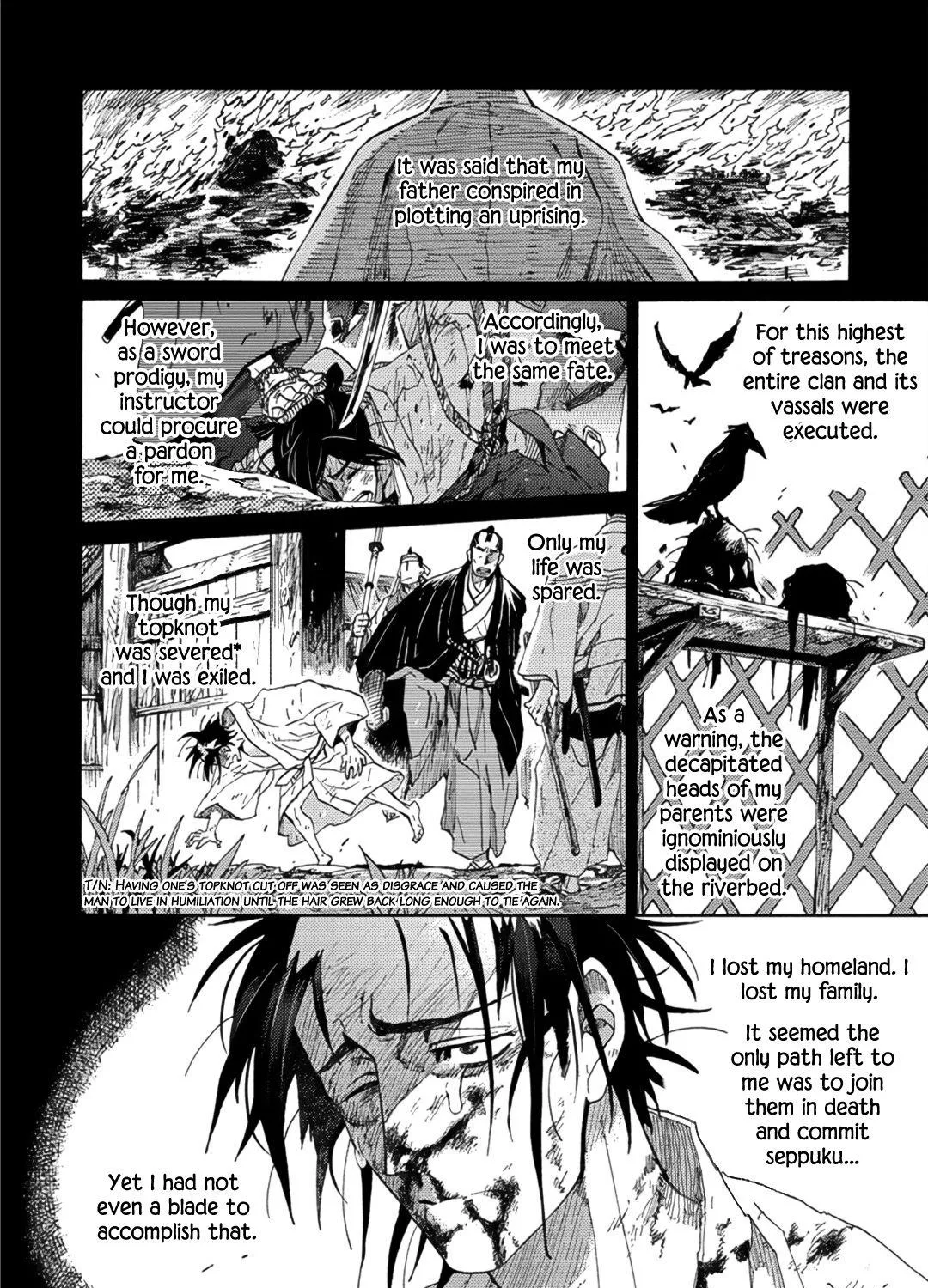 Adatsubaki Yugamite Haguruma - Page 2