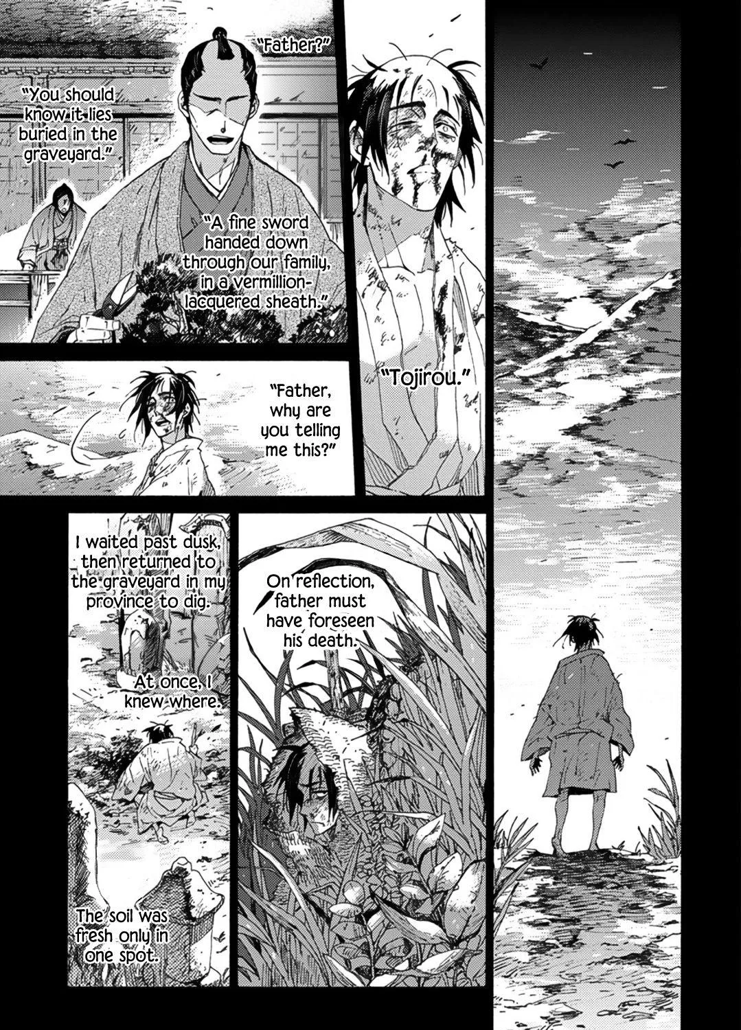 Adatsubaki Yugamite Haguruma - Page 4