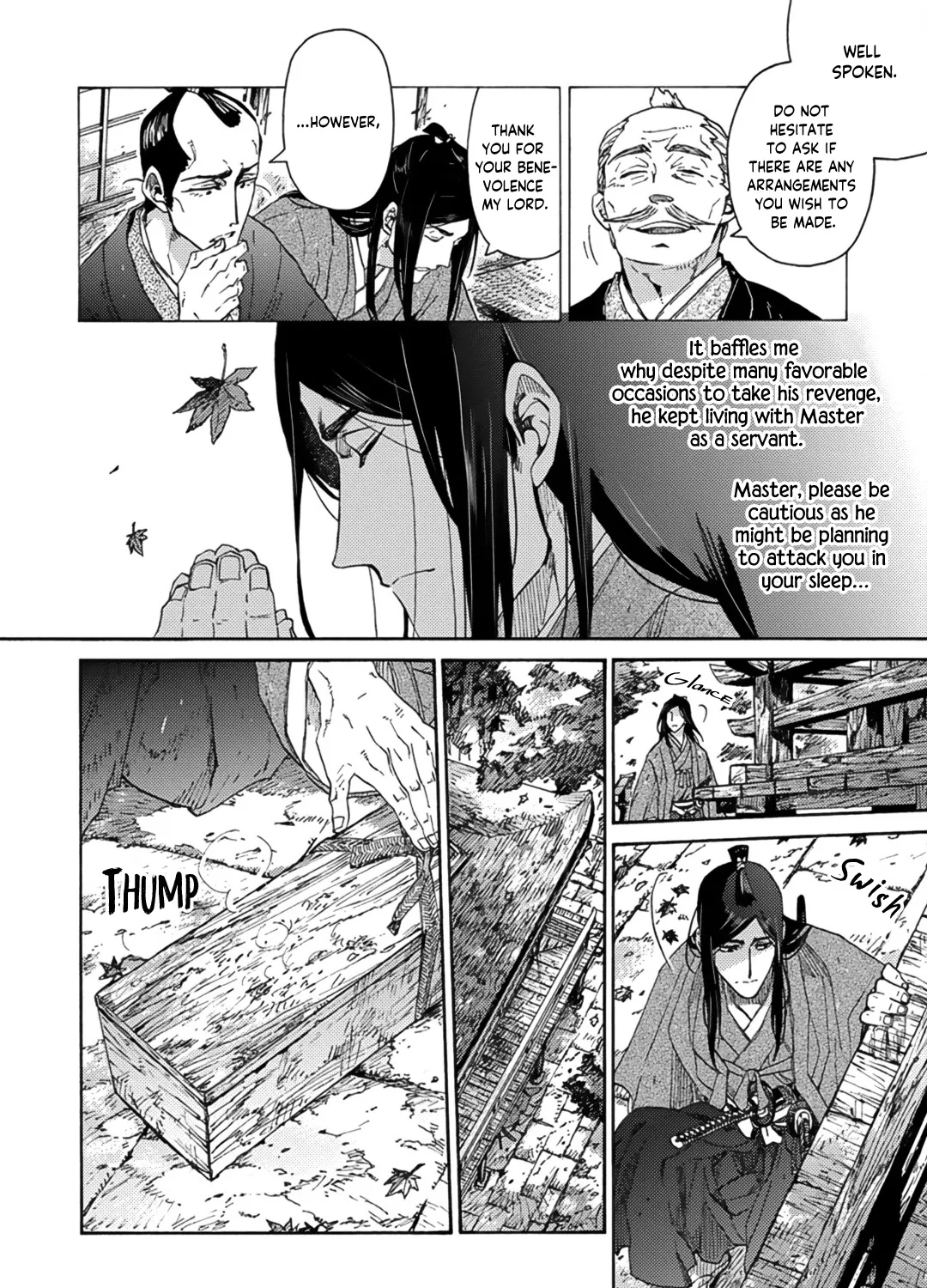 Adatsubaki Yugamite Haguruma - Page 16