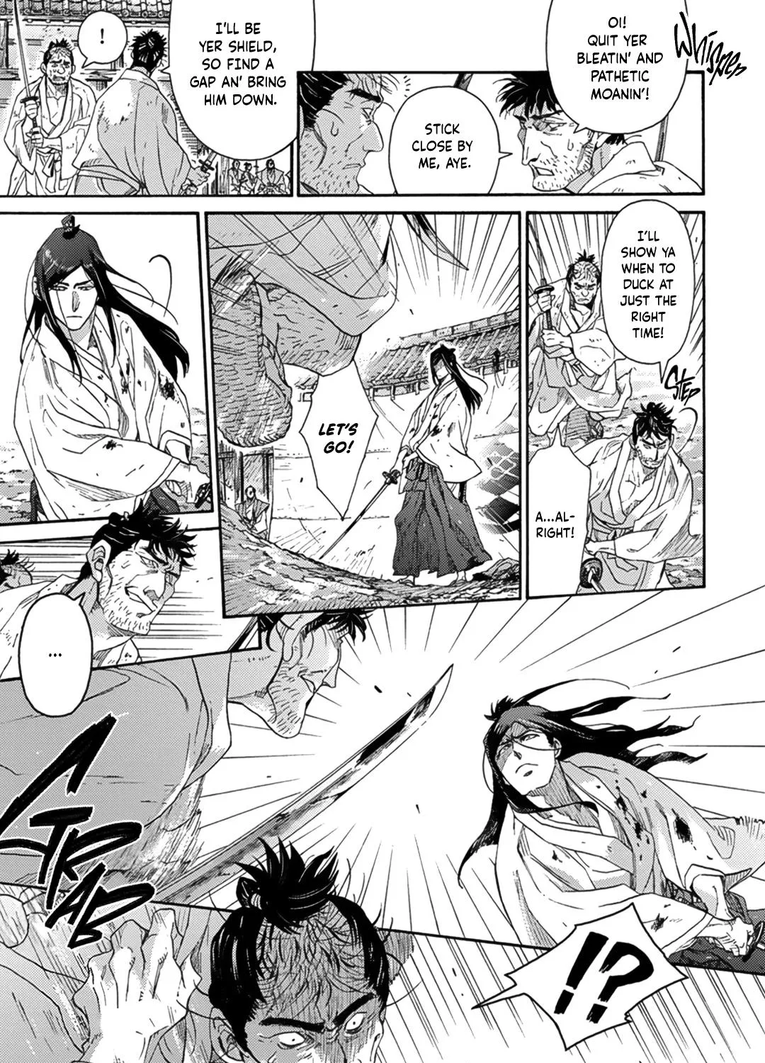 Adatsubaki Yugamite Haguruma - Page 20