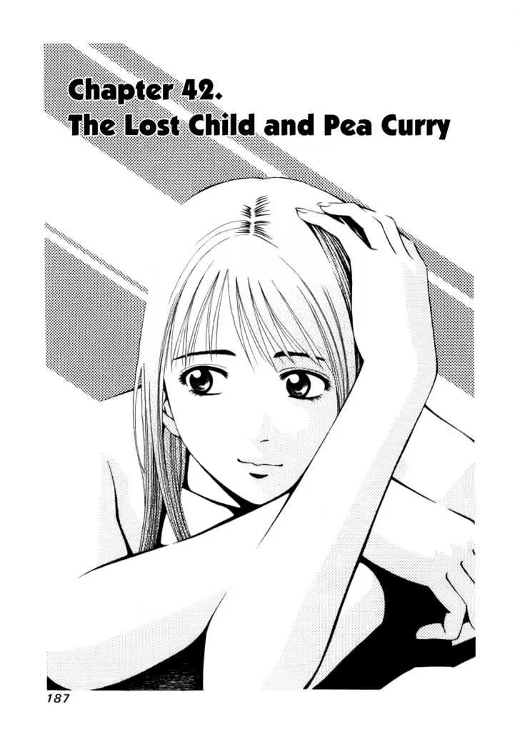 Addicted to Curry Chapter 42 page 1 - MangaKakalot