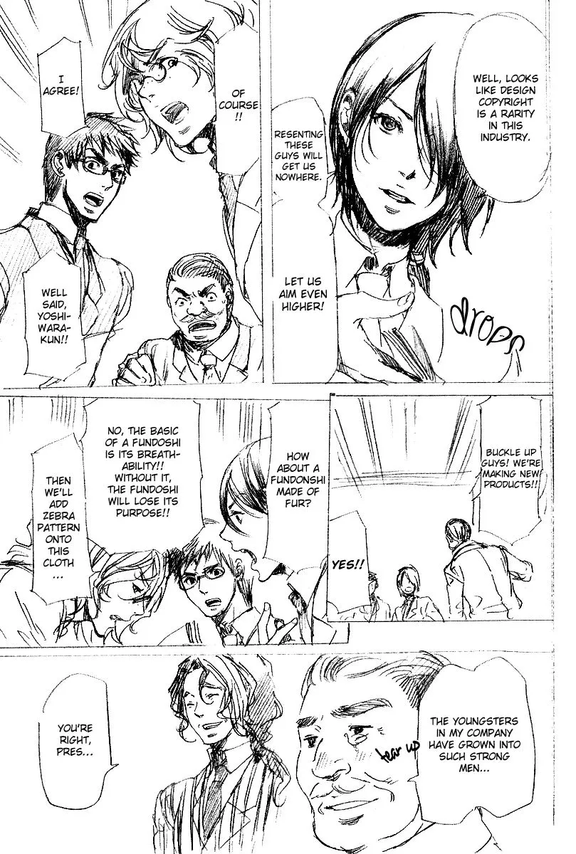 Adekan Chapter 7.199999999999999 page 4 - MangaNato