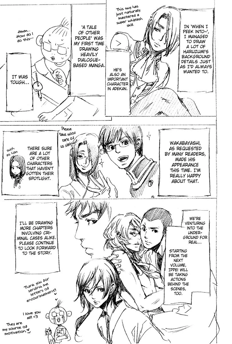 Adekan Chapter 7.199999999999999 page 10 - MangaNato