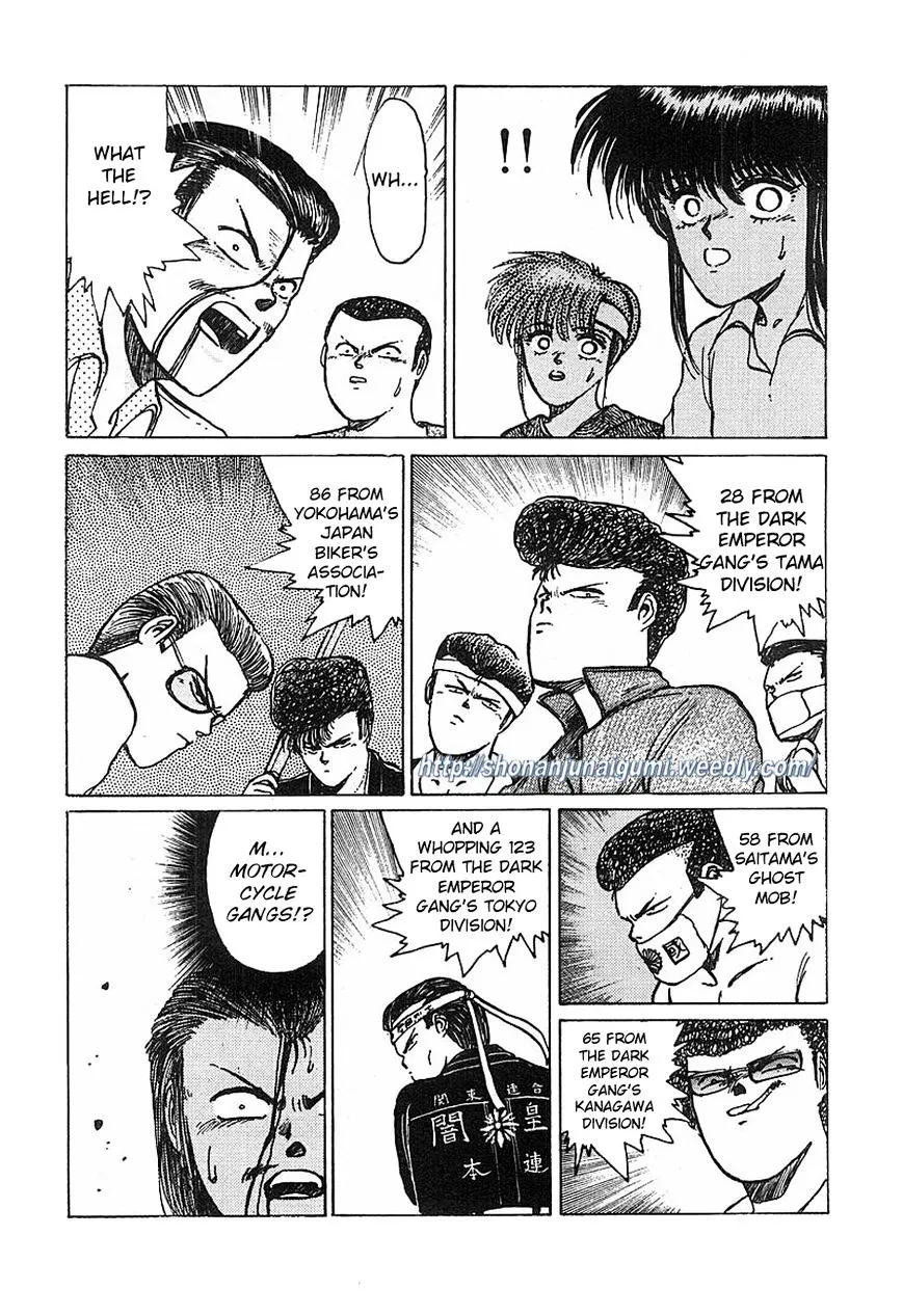 Adesugata Junjou Boy - Page 15