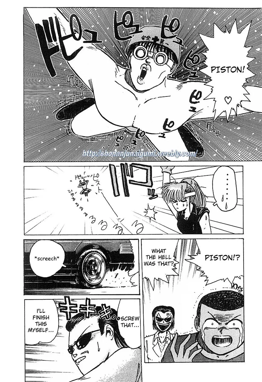 Adesugata Junjou Boy - Page 4