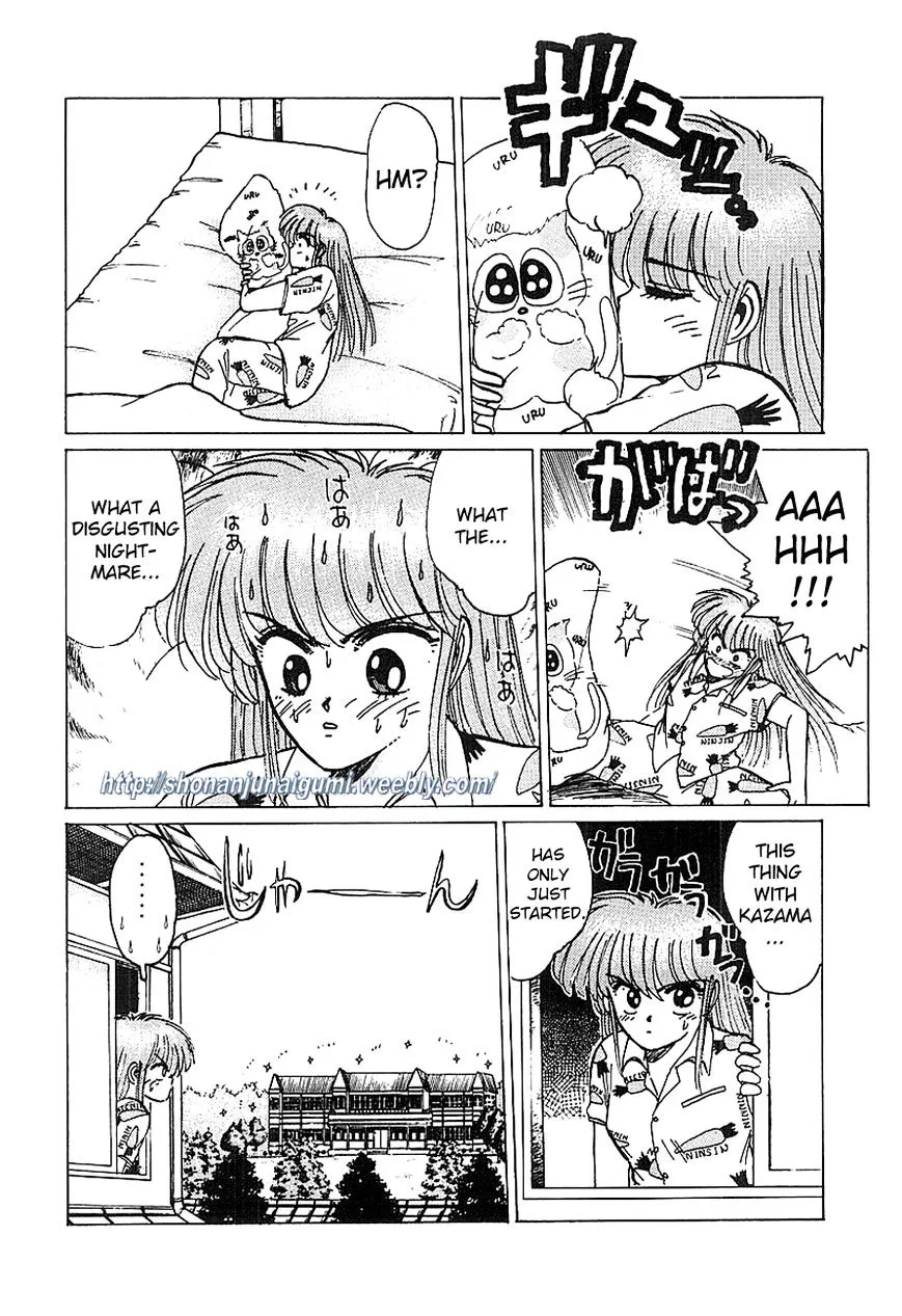 Adesugata Junjou Boy - Page 2