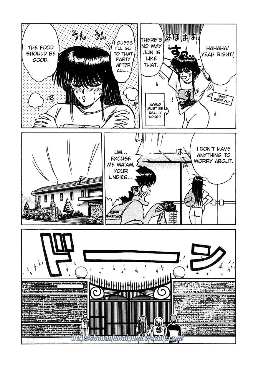 Adesugata Junjou Boy - Page 8