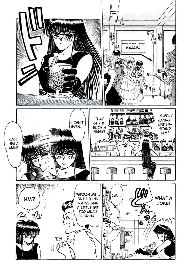 Adesugata Junjou Boy - Page 2