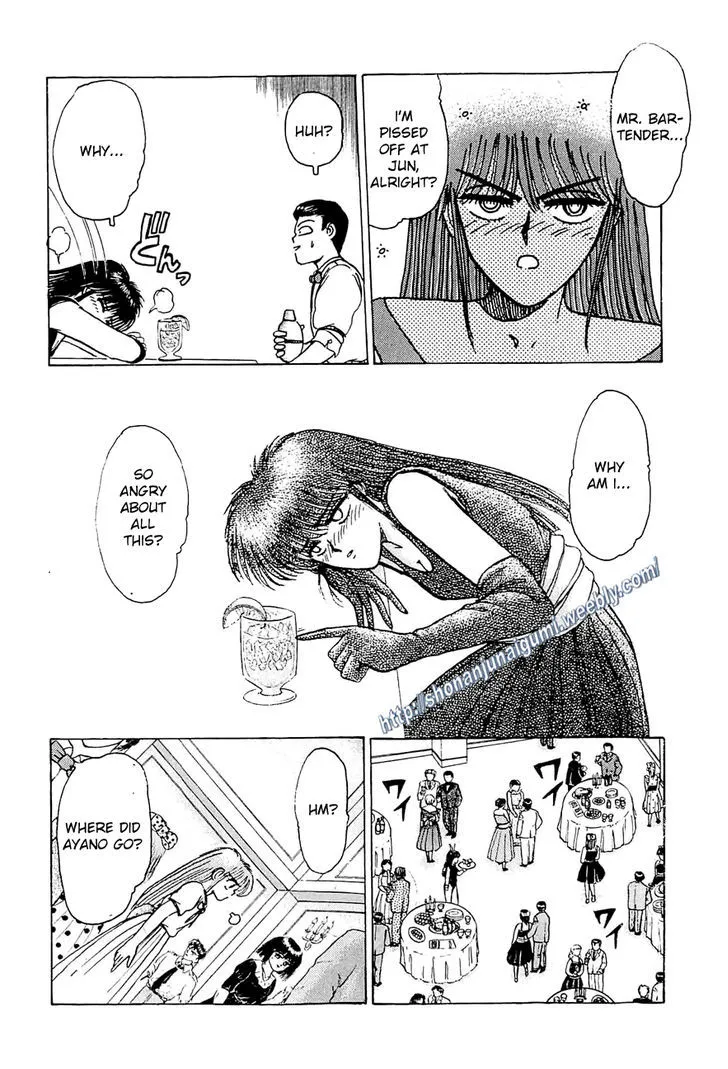 Adesugata Junjou Boy - Page 3