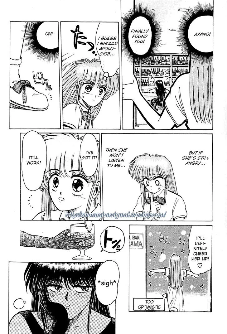 Adesugata Junjou Boy - Page 8