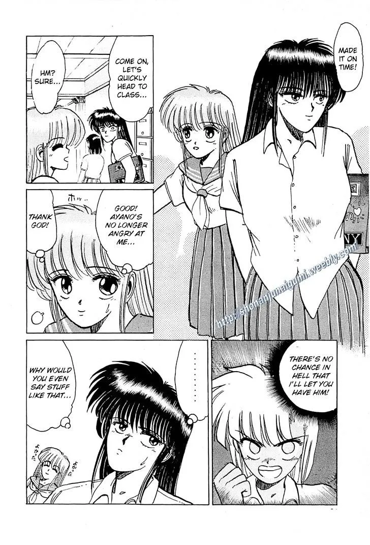 Adesugata Junjou Boy - Page 2