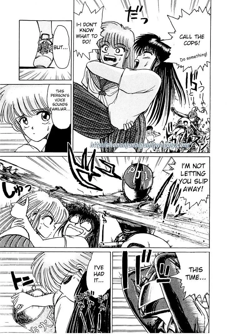 Adesugata Junjou Boy - Page 5