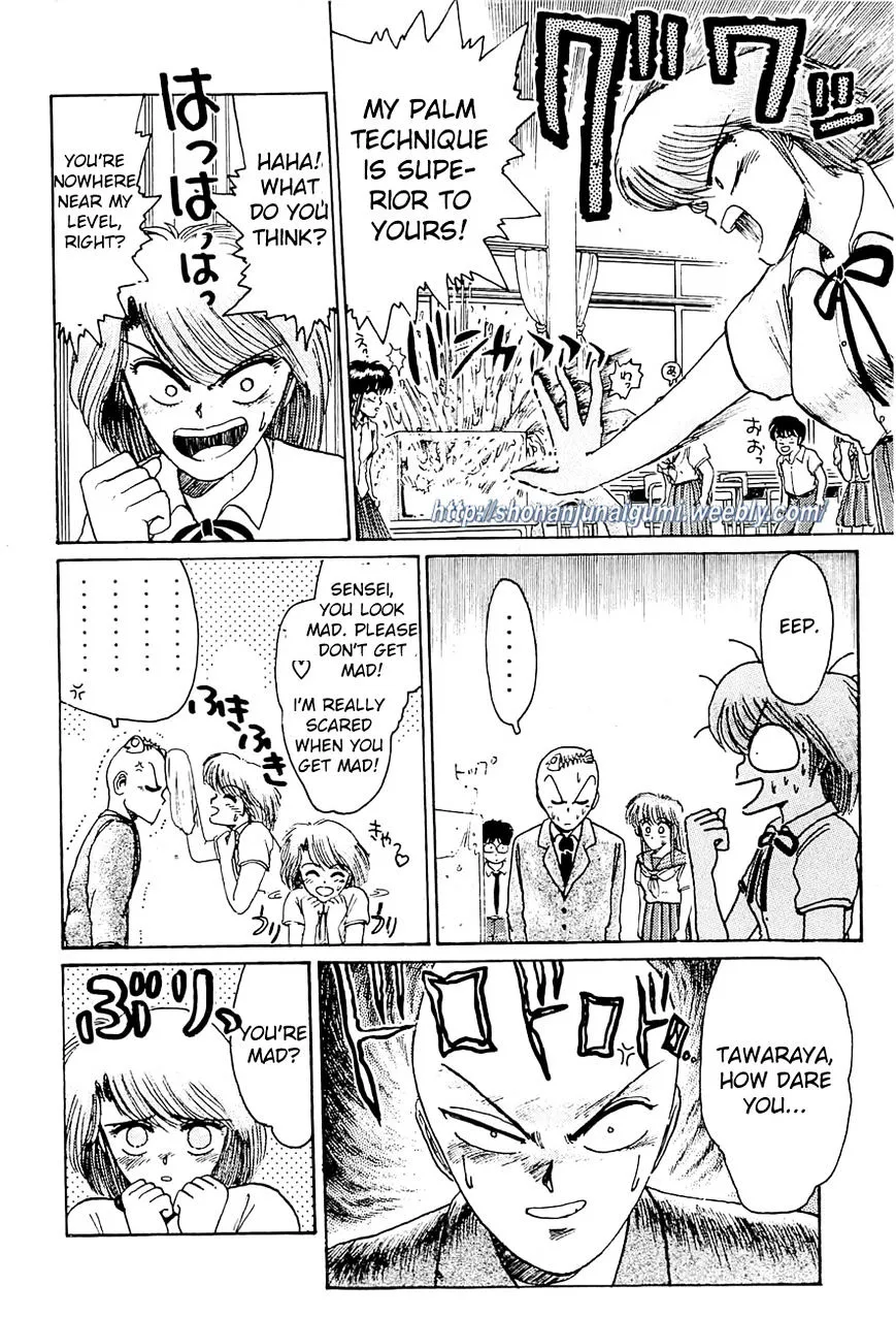 Adesugata Junjou Boy - Page 10