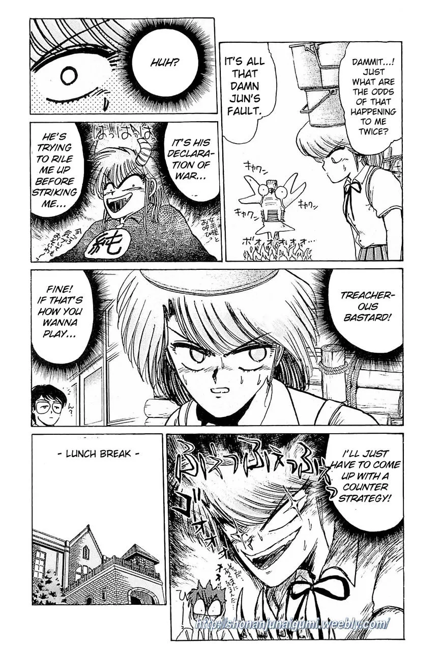 Adesugata Junjou Boy - Page 4