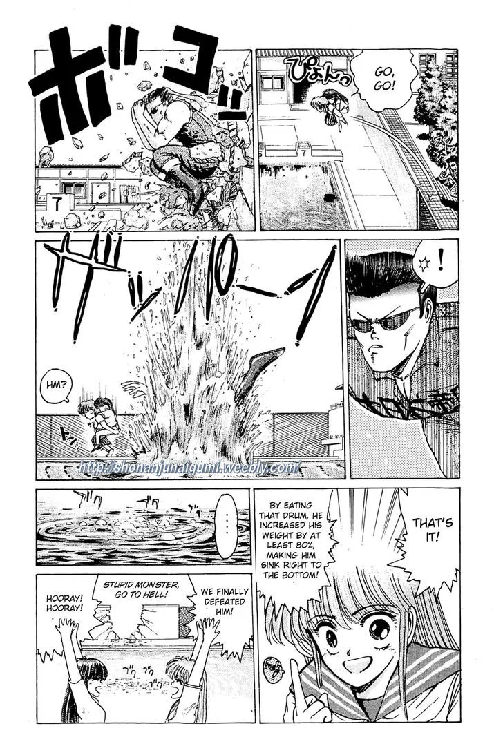 Adesugata Junjou Boy - Page 15