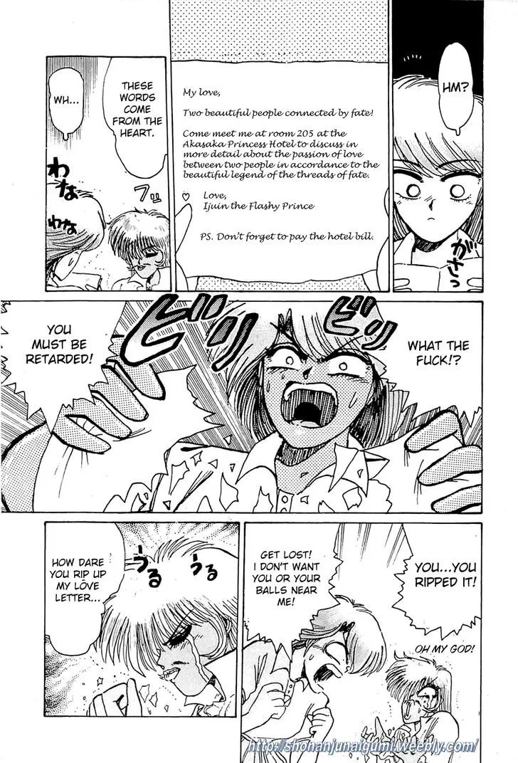 Adesugata Junjou Boy - Page 12