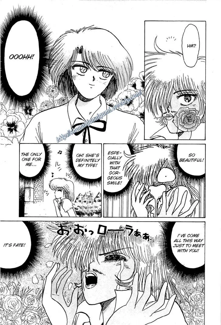 Adesugata Junjou Boy - Page 2