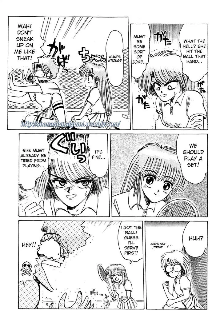 Adesugata Junjou Boy - Page 6