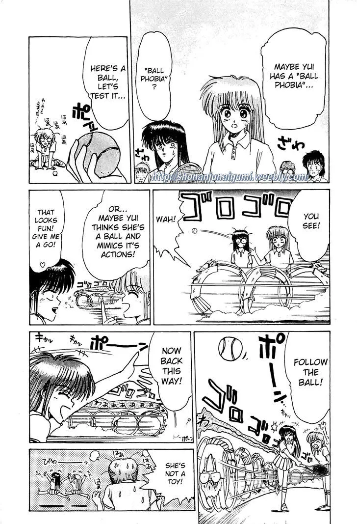 Adesugata Junjou Boy - Page 8