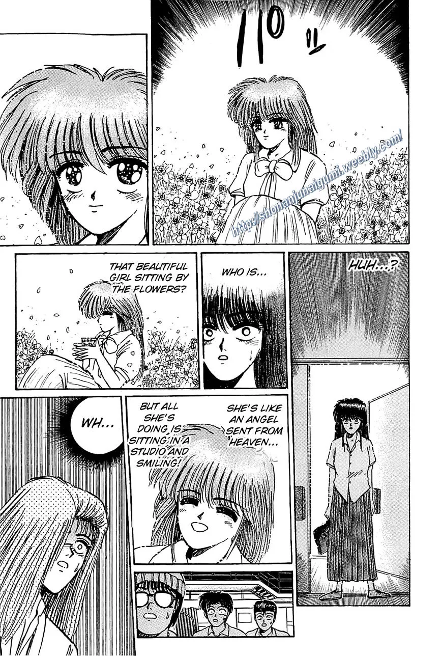 Adesugata Junjou Boy - Page 18