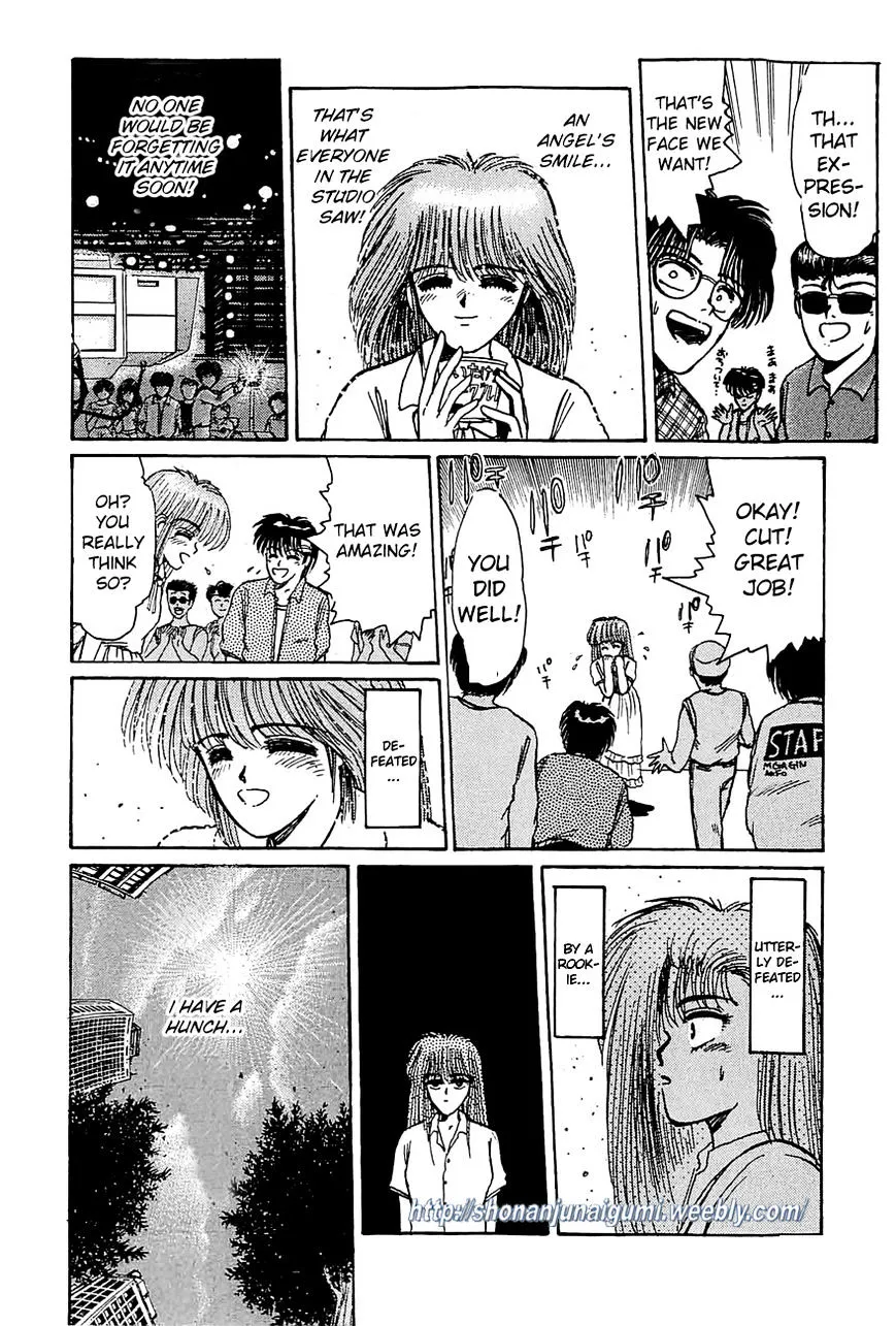 Adesugata Junjou Boy - Page 19